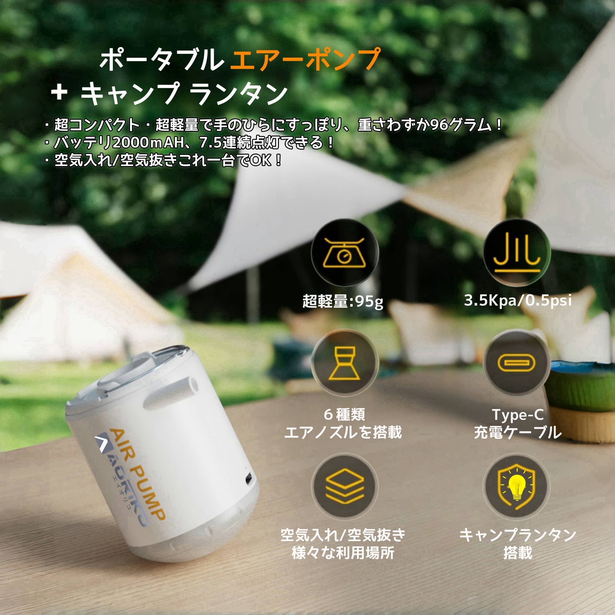 Amazon.co.jp: 携帯式 エアーポンプ 電動 空気入れ 空気抜き 浮き輪